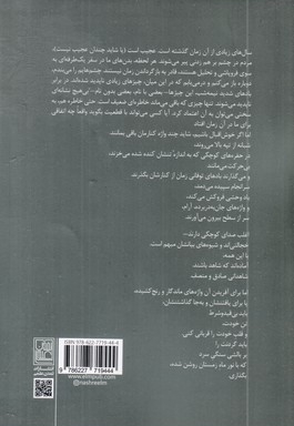 اول شخص مفرد